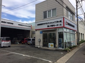 店舗詳細 Mitsubishi Motors Japan 店舗詳細 Mitsubishi Motors Japan